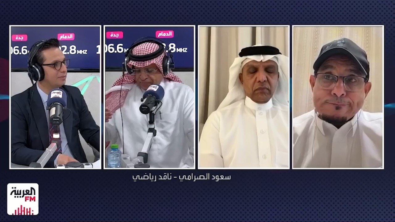 الصرامي: فؤاد أنور أفضل لاعب في تاريخ السعودية بالبطولة الخليجية