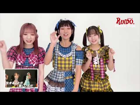 RUIDO pick up artist /2023/02