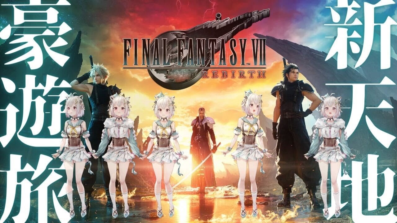 #05【FF7 リバース】ゴールドソーサー篇。約4年ぶりの新作!初見プレイ!!( ファイナルファンタジーVII リバース )です【にじさんじ/葉山舞鈴/※ネタバレ注意】