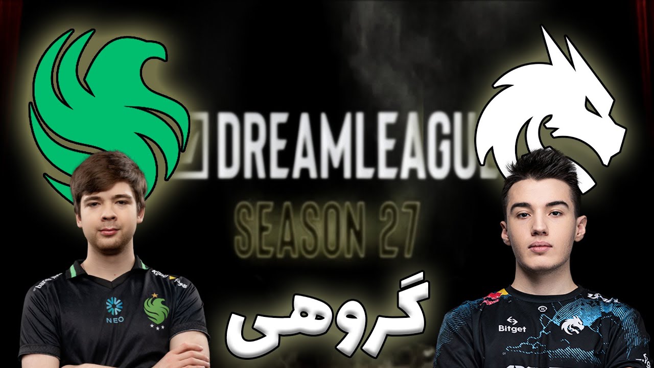 فالکنز - تیم اسپیریت | گروهی دریم لیگ 27 | Team Falcons vs Team Spirit | DreamLeague 27