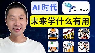 每天学习2小时，吊打全美98%学生，这个学校火了！