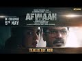 Afwaah Official Trailer   Nawazuddin   Bhumi   Sumeet   Sudhir M   Anubhav S   In Cinemas 5th May