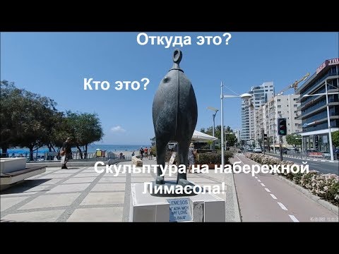 Достопримечательности Лимассола. Набережная и порт Лимассола. Кипр - Cyprus. Май 2018 года.