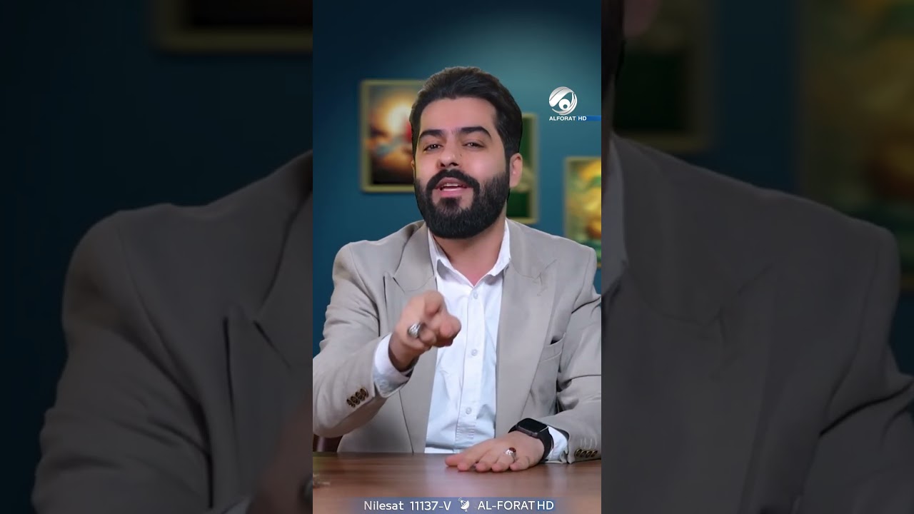 فيديو | ماذا أوصى الإمامُ الحسنُ العسكريُّ عليه السلام شيعتَه؟