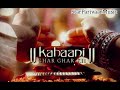 Kahaani Ghar Ghar Kii Instrumental Sad Flute KGGK StarPlus