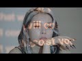 KARD - ㅏㅣㅑ (AH EE YAH) Special Art Film