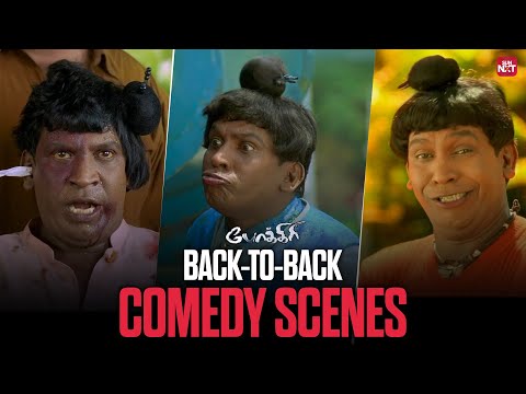 Pokkiri - Back-to-Back Comedy Scenes 😂| Thalapathy Vijay | Vadivelu | Asin | Sun NXT