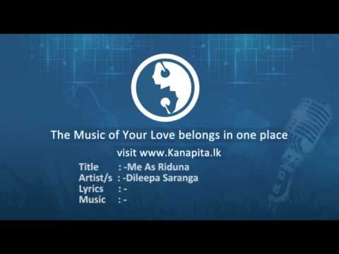 Me As Riduna - Dileepa Saranga