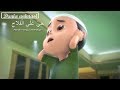 Nussa Dan Rara Video Nussa Adzan DUNIAANIMASI