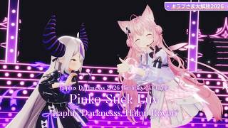 Laplus Darknesss, Hakui Koyori ♬ぴんこすてぃっくLuv (Pinko Stick Luv) - Giga @ラプさま大解放2026