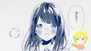 かいしんのいちげき！／奏大【歌ってみた】