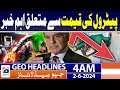 Petrol price reduced in Pakistan | Geo News at 4 AM Headlines | 2nd June 2024