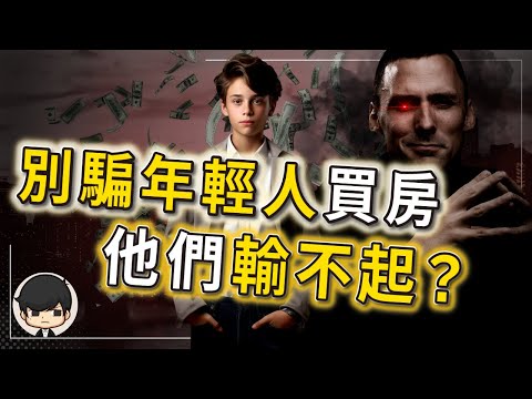 買房不買17樓