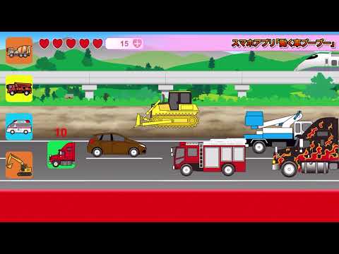 Working Car Vroom Video