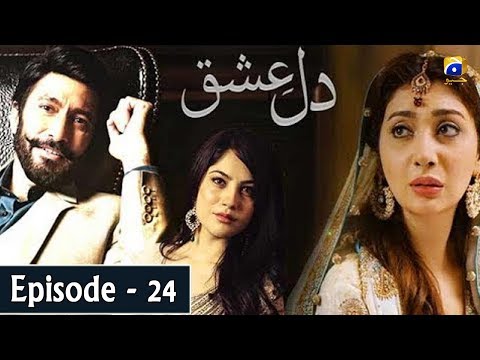 Dil Ishq - Episode 24 | Aijaz Aslam | Ayesha Khan | Neelum Munir