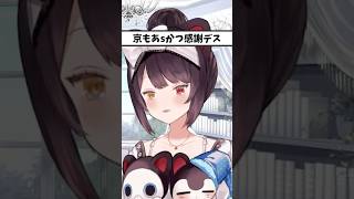 限界突破サバイバーを発見する戌亥とこ【戌亥とこ切り抜き】