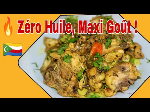 Poulet sauté à la comorienne | Sans huile ajoutée ! 🇰🇲