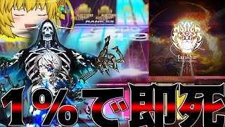【チュウニズム】1%で即死！！オルタネイトサージ縛り！！ Part2【ゆっくり実況】