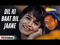 Dil Ki Baat Dil Jaane HD Song Ek Ladka Ek Ladki Neelam Kothari Salman Khan Udit Narayan
