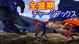 ブレイヴよりブレイヴ!?　どんな攻撃もGPで封殺!!　チャージアックス
