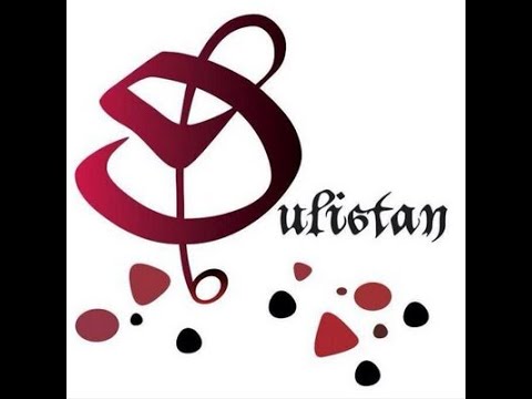 Hor Djulistan - Smiraj srca moga ( official audio 2008 )