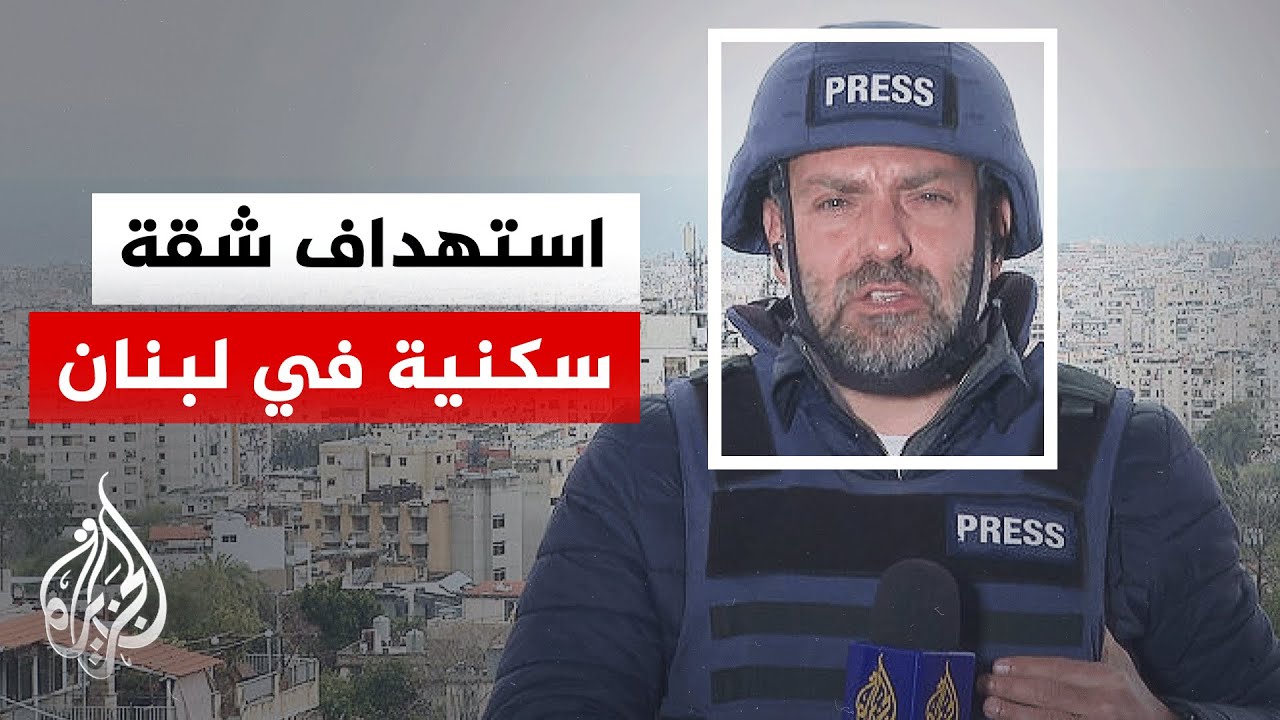 ما نتائج الغارات الإسرائيلية على الضاحية الجنوبية؟