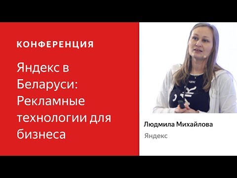 Медийная реклама: практические рекомендации