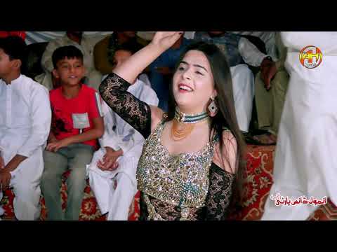 Jada Vela |Dance by Neha Malik | Saraiki And Punjabi Song | AH Movies Bhakkar