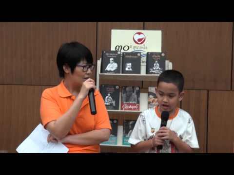 คลิกเพื่อดูคลิปวิดีโอ