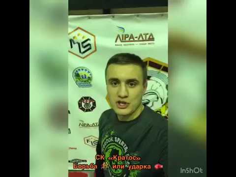 Что лучше для ММА