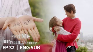 Download lagu Kim Seul Gi's cute confession: 'Let's live together' [Find Me in Your Memory Ep 32] mp3