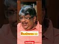 முதலீடு இல்லாமல் தொழில் தொடங்குவது எ