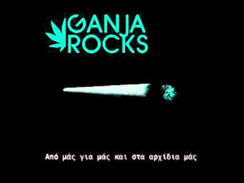 GanjaRocks Etsi Ematha na zw