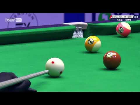 Chen Xiancheng VS Zhang Huiming - Joy Cup 2019 World Chinese Pool Masters China Classic