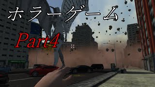 【part4】ホラーゲーム『STATUES』実況プレイ