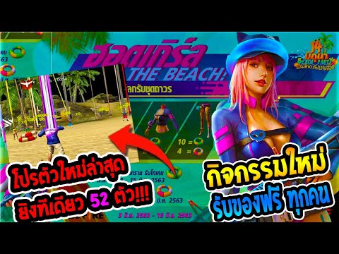 โกงฟีฟาย