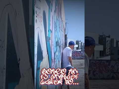Bongo NH / K3 WHYDUCK - Ulica to...