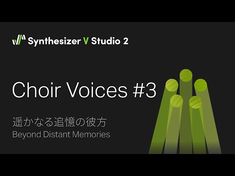 Beyond Distant Memories