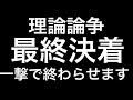 トレーニング業界、全員聞け。