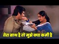 Tera Saath Hai To Mujhe Kya Kami Hai 4K Full Hindi Song Lata Mangeshkar Jeetendra Moushumi