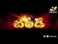 Chandi Movie Alluri Sita Rama Raju Song Trailer Priyamani Krishnam Raju Kailash Kher