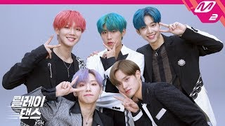 [릴레이댄스] AB6IX(에이비식스) - BLIND FOR LOVE