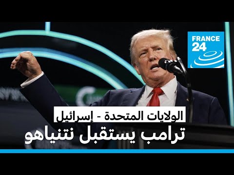 ترامب يعبر عن رغبته في إحلال السلام بالشرق الأوسط ويحذر من حرب عالمية ثالثة إذا لم يفز بالانتخابات