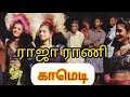 Devaraj Mangala Isai Kulu Karakattam Kulu Mathesh Vakkil
