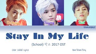 NCT (Taeil,Taeyong,Doyoung) - Stay In My Life (학교 2017 OST) Color Coded Lyrics [Han|Rom|Eng]
