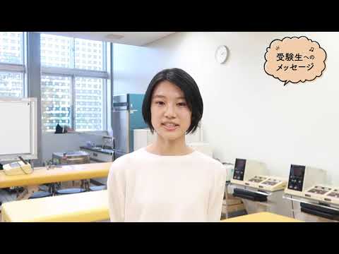 看護学科 理学療法学科　メッセージ動画2021