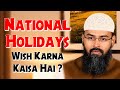 National Holidays Wish Karna Kaisa Hai ? By @AdvFaizSyedOfficial