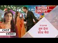Tum Dena Saath Mera Promo Sriti Jha Shabbir Ahluwalia First Look Cast Story Star Plus
