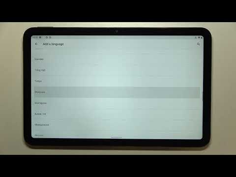 How to Change System Language on NOKIA T20 - Manage System Language