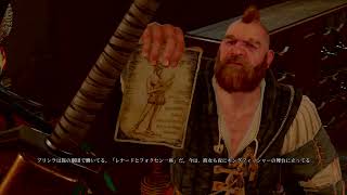 [ウィッチャー3ワイルドハント]ウィッチャーになる！！その10［ライブ］